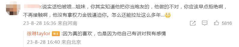 能写出《漠河舞厅》这种歌的人，就一定是痴情种吗？