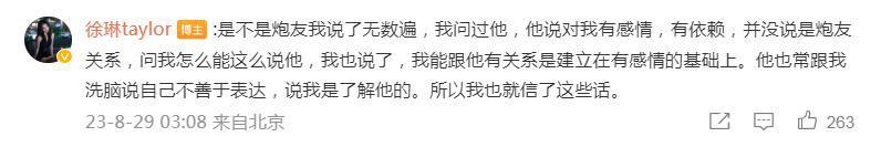 能写出《漠河舞厅》这种歌的人，就一定是痴情种吗？