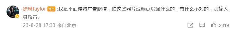 能写出《漠河舞厅》这种歌的人，就一定是痴情种吗？