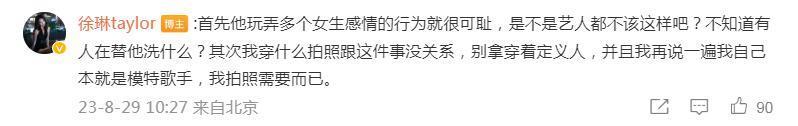 能写出《漠河舞厅》这种歌的人，就一定是痴情种吗？
