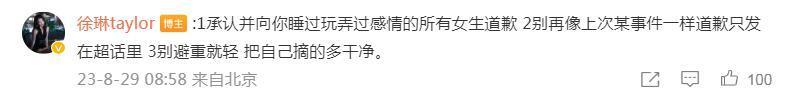 能写出《漠河舞厅》这种歌的人，就一定是痴情种吗？