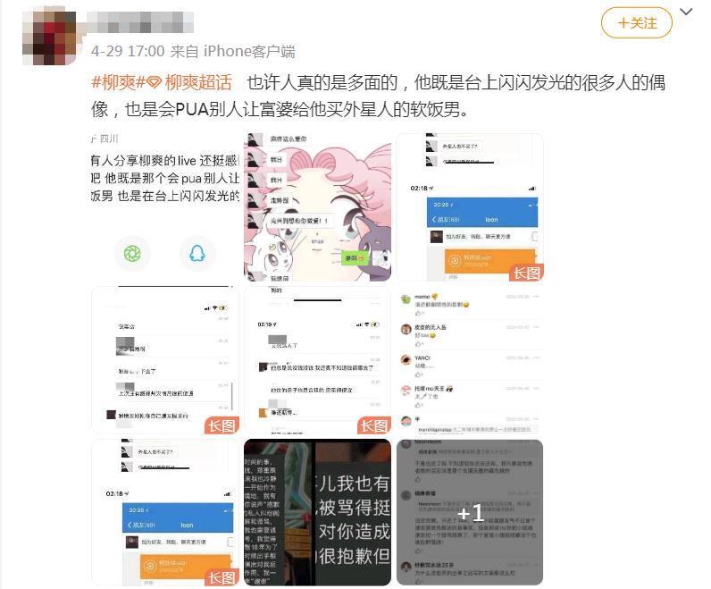 能写出《漠河舞厅》这种歌的人，就一定是痴情种吗？