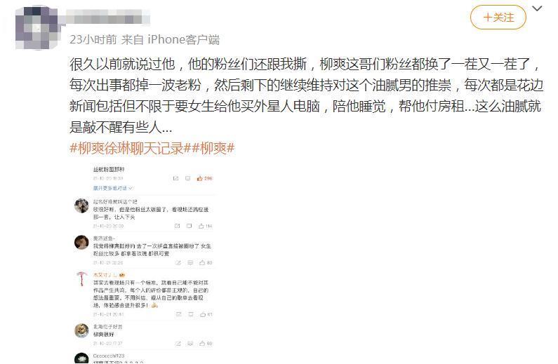 能写出《漠河舞厅》这种歌的人，就一定是痴情种吗？