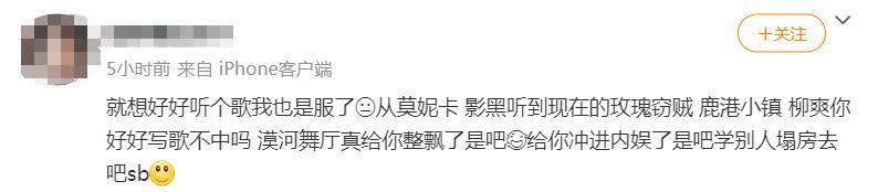 能写出《漠河舞厅》这种歌的人，就一定是痴情种吗？
