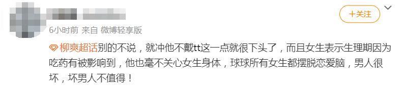 能写出《漠河舞厅》这种歌的人，就一定是痴情种吗？