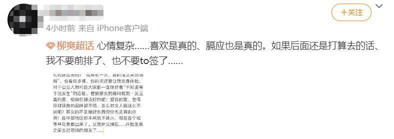 能写出《漠河舞厅》这种歌的人，就一定是痴情种吗？