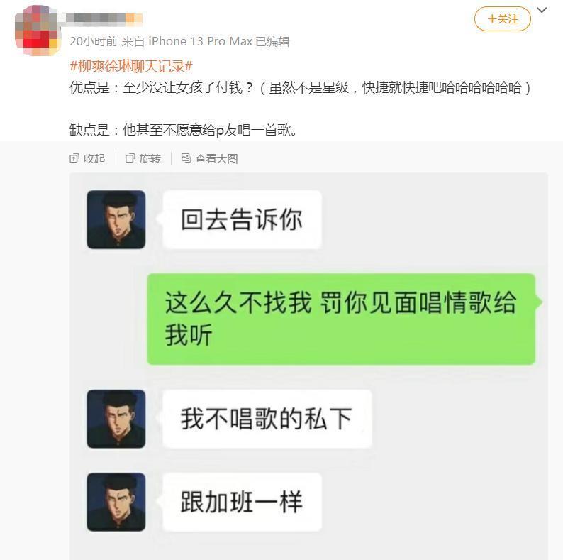 能写出《漠河舞厅》这种歌的人，就一定是痴情种吗？