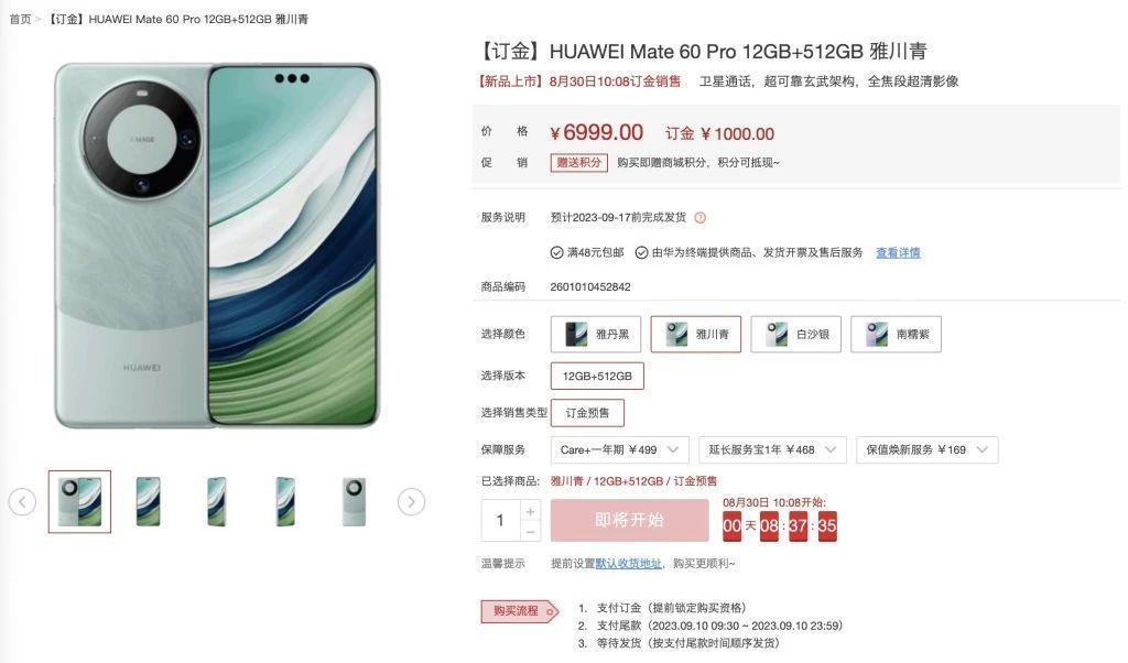 历史性时刻，华为搞定全国产5G芯片，Mate 60连夜拆机验证