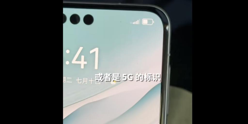 历史性时刻，华为搞定全国产5G芯片，Mate 60连夜拆机验证