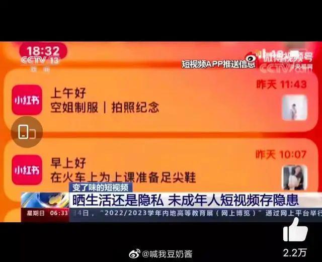 小红书“旅游搭子费用全包”涉黄了