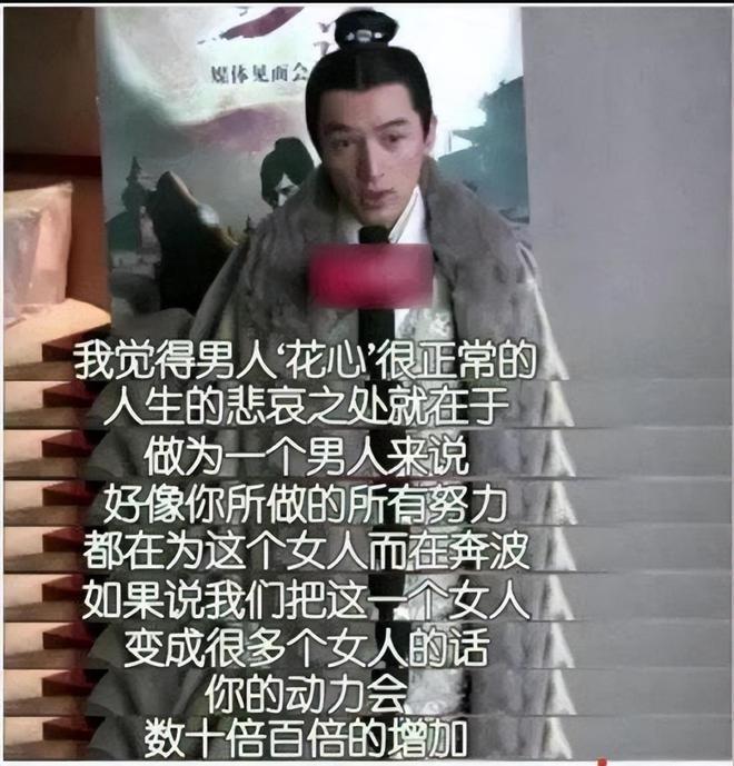 胡歌情绪失控后删博，粉丝脱粉回踩