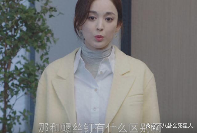 陈晓新剧：当科技脸同框飙戏，实力派与戏混子一目了然
