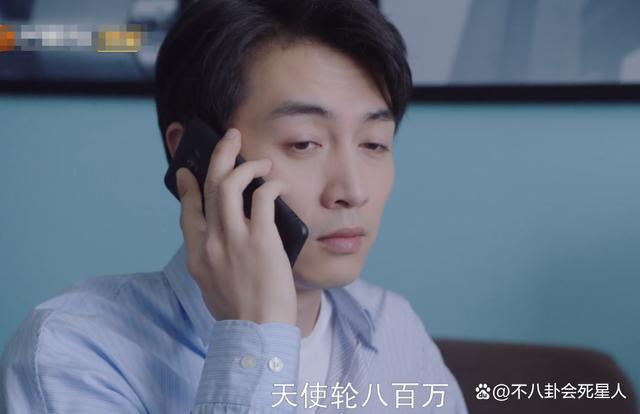 陈晓新剧：当科技脸同框飙戏，实力派与戏混子一目了然