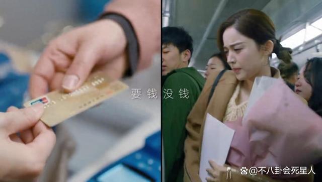 陈晓新剧：当科技脸同框飙戏，实力派与戏混子一目了然