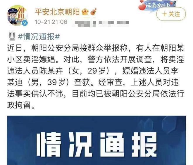 李云迪移居国外坐街头喝咖啡，被抓近2年将复出？