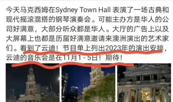 李云迪移居国外坐街头喝咖啡，被抓近2年将复出？