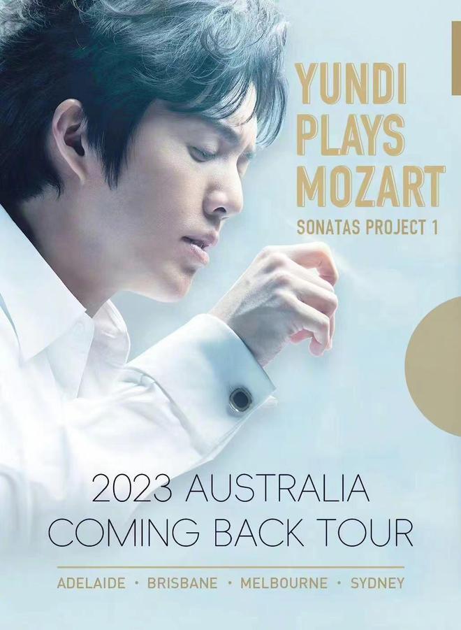 李云迪移居国外坐街头喝咖啡，被抓近2年将复出？