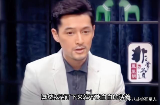 频频“发疯”的胡歌，依旧没走出17年前的那场车祸