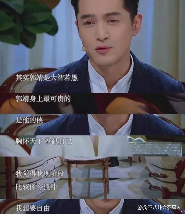 频频“发疯”的胡歌，依旧没走出17年前的那场车祸