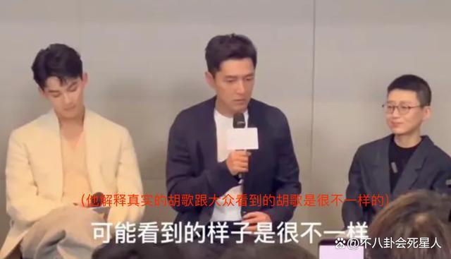 频频“发疯”的胡歌，依旧没走出17年前的那场车祸