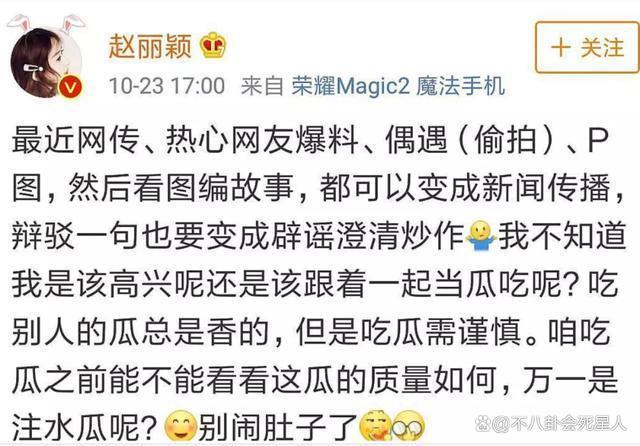 频频“发疯”的胡歌，依旧没走出17年前的那场车祸