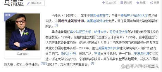 《披哥3》最有钱的4位哥哥，家有“小故宫”，壕无人性