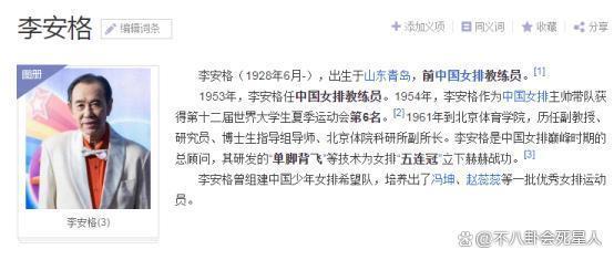 《披哥3》最有钱的4位哥哥，家有“小故宫”，壕无人性