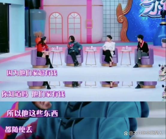 《披哥3》最有钱的4位哥哥，家有“小故宫”，壕无人性