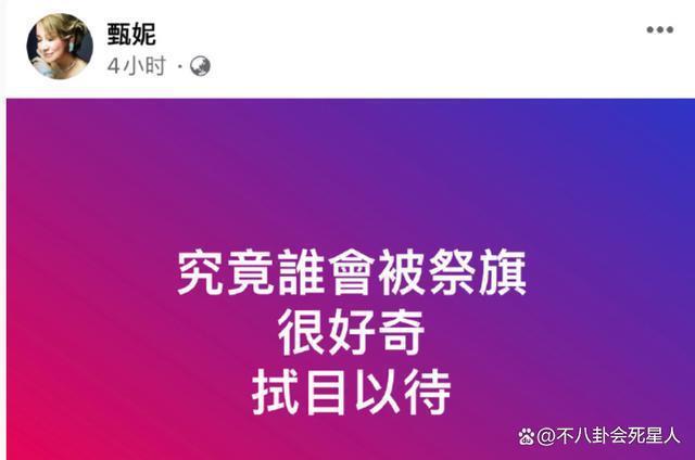 70岁天后为李玟发声，评价圈内明星反胃，成龙刘德华受牵连