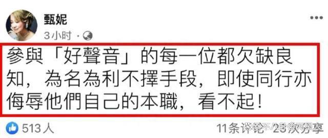 70岁天后为李玟发声，评价圈内明星反胃，成龙刘德华受牵连