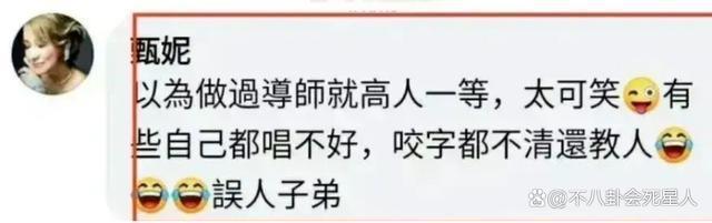 70岁天后为李玟发声，评价圈内明星反胃，成龙刘德华受牵连