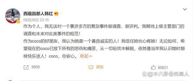 70岁天后为李玟发声，评价圈内明星反胃，成龙刘德华受牵连