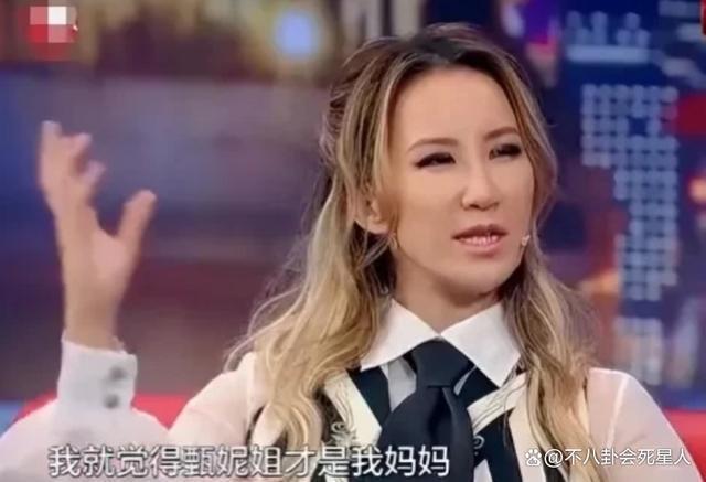 70岁天后为李玟发声，评价圈内明星反胃，成龙刘德华受牵连
