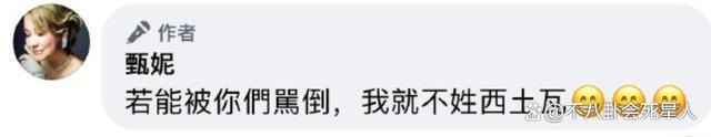 70岁天后为李玟发声，评价圈内明星反胃，成龙刘德华受牵连