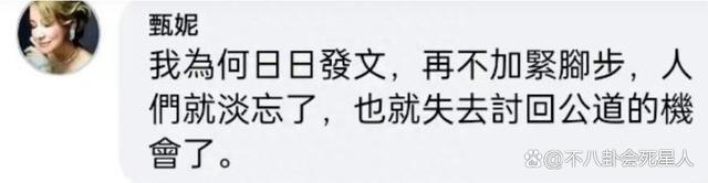 70岁天后为李玟发声，评价圈内明星反胃，成龙刘德华受牵连