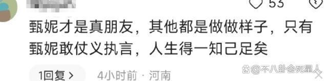 70岁天后为李玟发声，评价圈内明星反胃，成龙刘德华受牵连