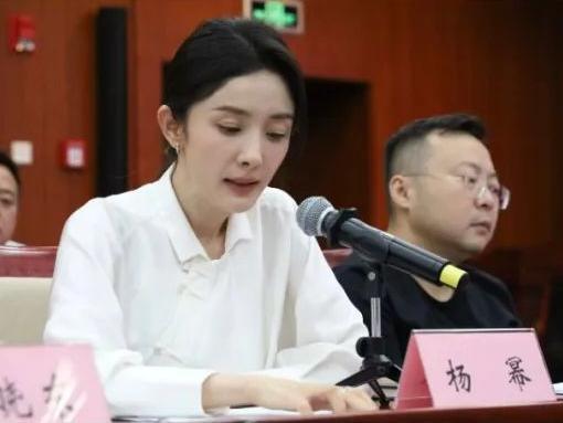 杨幂参加广电座谈会，称要抵制天价片酬，言论引热议