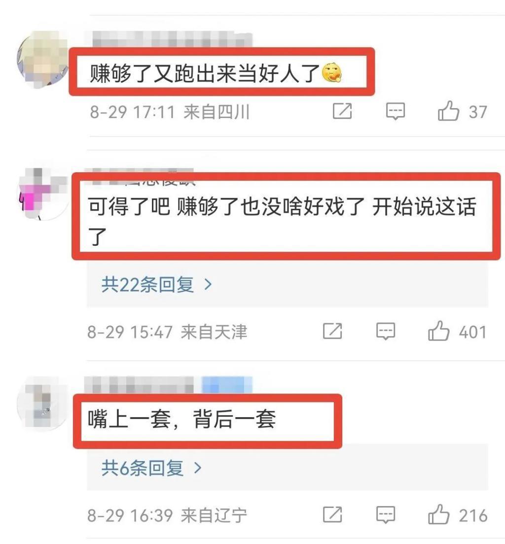 杨幂参加广电座谈会，称要抵制天价片酬，言论引热议