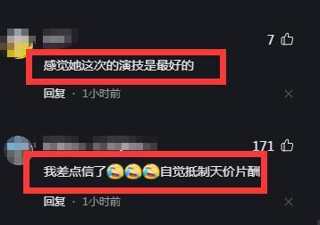 杨幂参加广电座谈会，称要抵制天价片酬，言论引热议