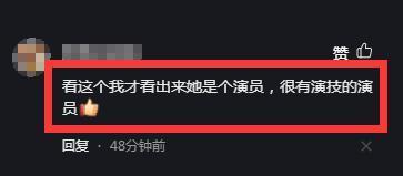 杨幂参加广电座谈会，称要抵制天价片酬，言论引热议