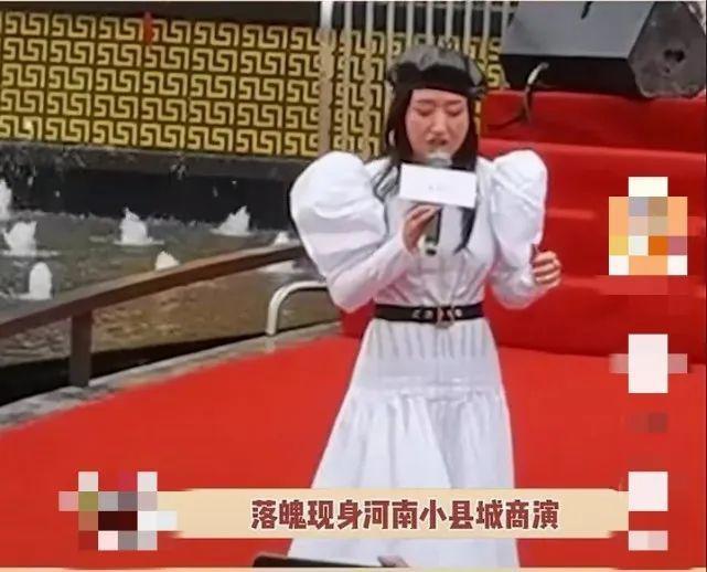 51岁杨钰莹到工地演出捞金？现场寒酸，“玉女掌门人”沦落成这样了？