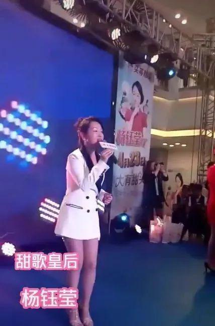 51岁杨钰莹到工地演出捞金？现场寒酸，“玉女掌门人”沦落成这样了？