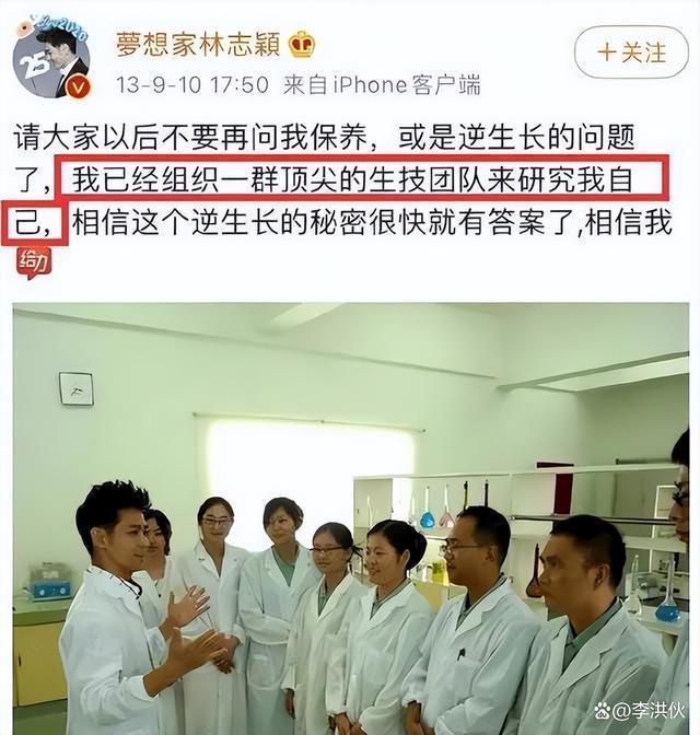 林志颖亮相《披哥3》，不老神话已破灭，神颜哥变成了励志哥