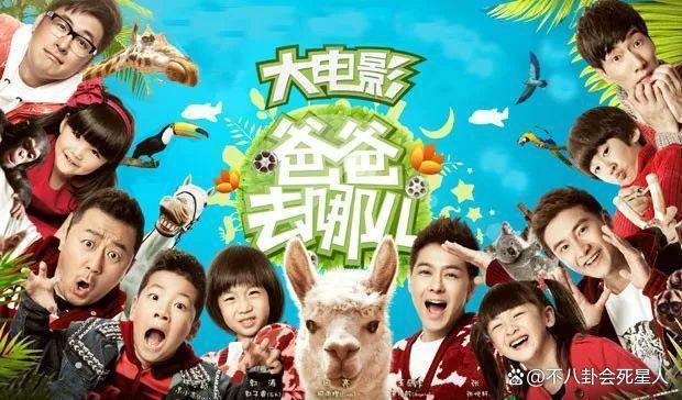 王诗龄后,多多和天天也出国了,为什么星二代集体“出逃”