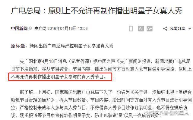 王诗龄后,多多和天天也出国了,为什么星二代集体“出逃”