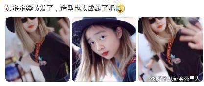 王诗龄后,多多和天天也出国了,为什么星二代集体“出逃”