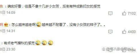 王诗龄后,多多和天天也出国了,为什么星二代集体“出逃”