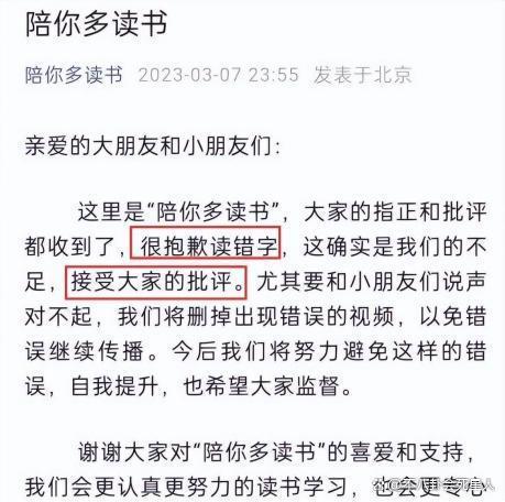 王诗龄后,多多和天天也出国了,为什么星二代集体“出逃”