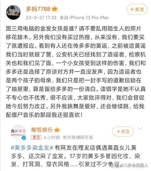 王诗龄后,多多和天天也出国了,为什么星二代集体“出逃”