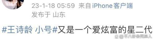 王诗龄后,多多和天天也出国了,为什么星二代集体“出逃”